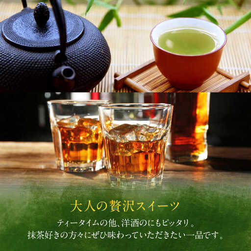ねっとり食感！お茶屋が本気で作った 濃厚抹茶のテリーヌ 島根県松江市/有限会社お茶の三幸園 [ALAI001]